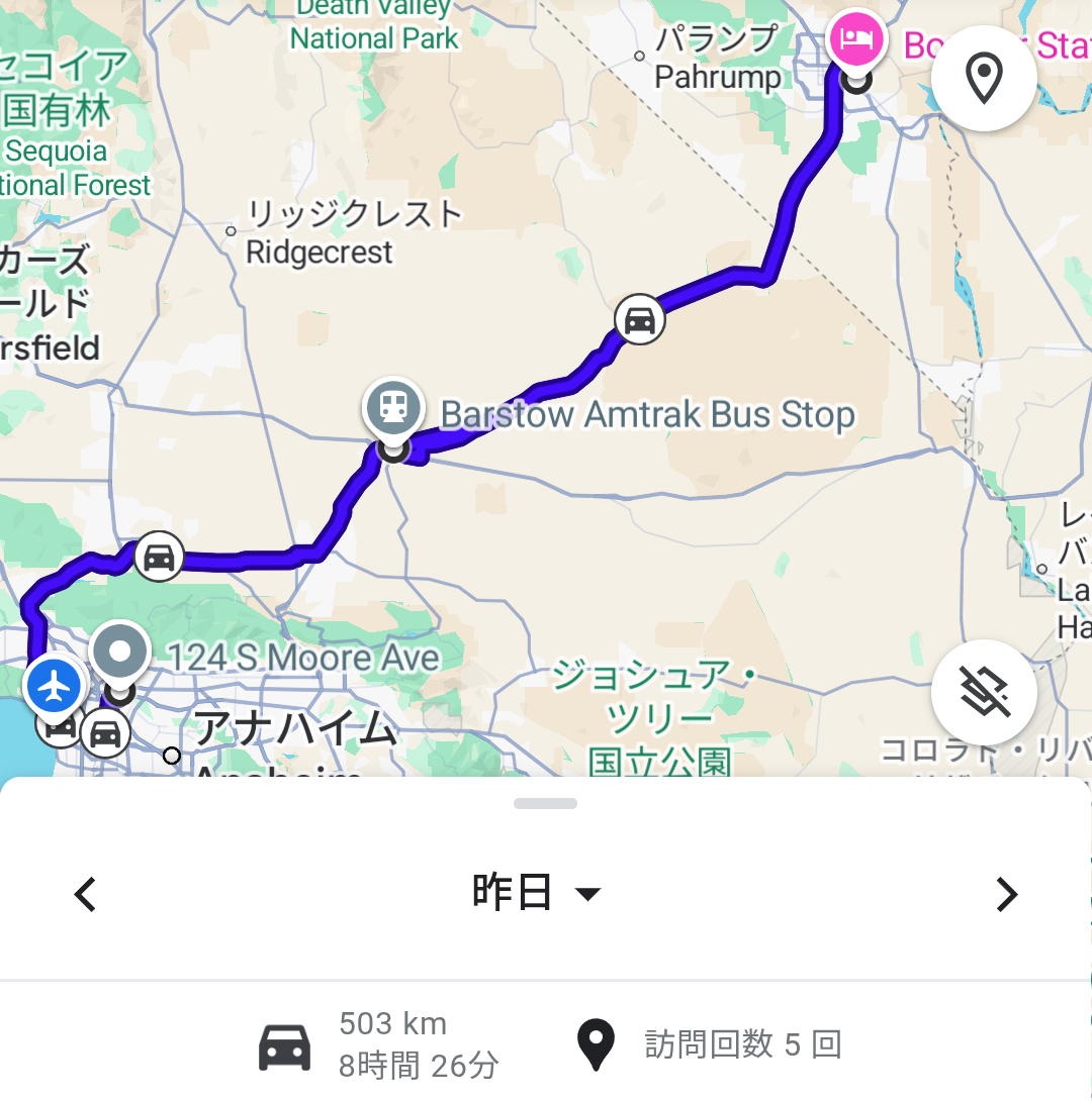 世界一周5日目、ラスベガスへ！