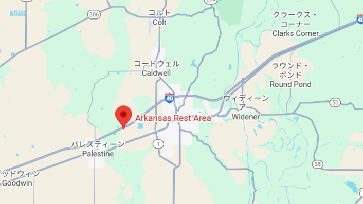 目的地のレストエリア