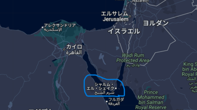 シャルム・エル・シェイク空港