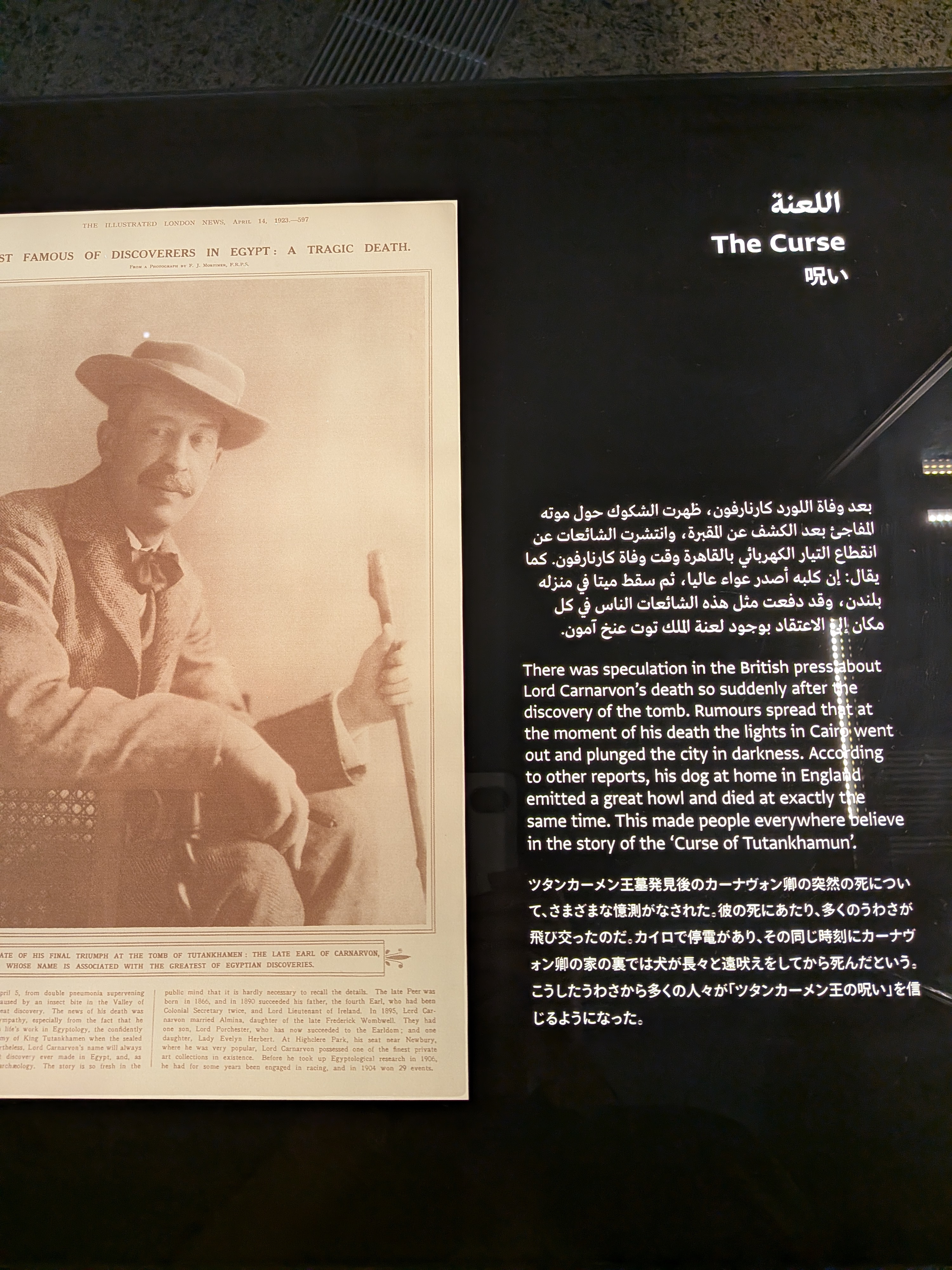 王墓の発見展示