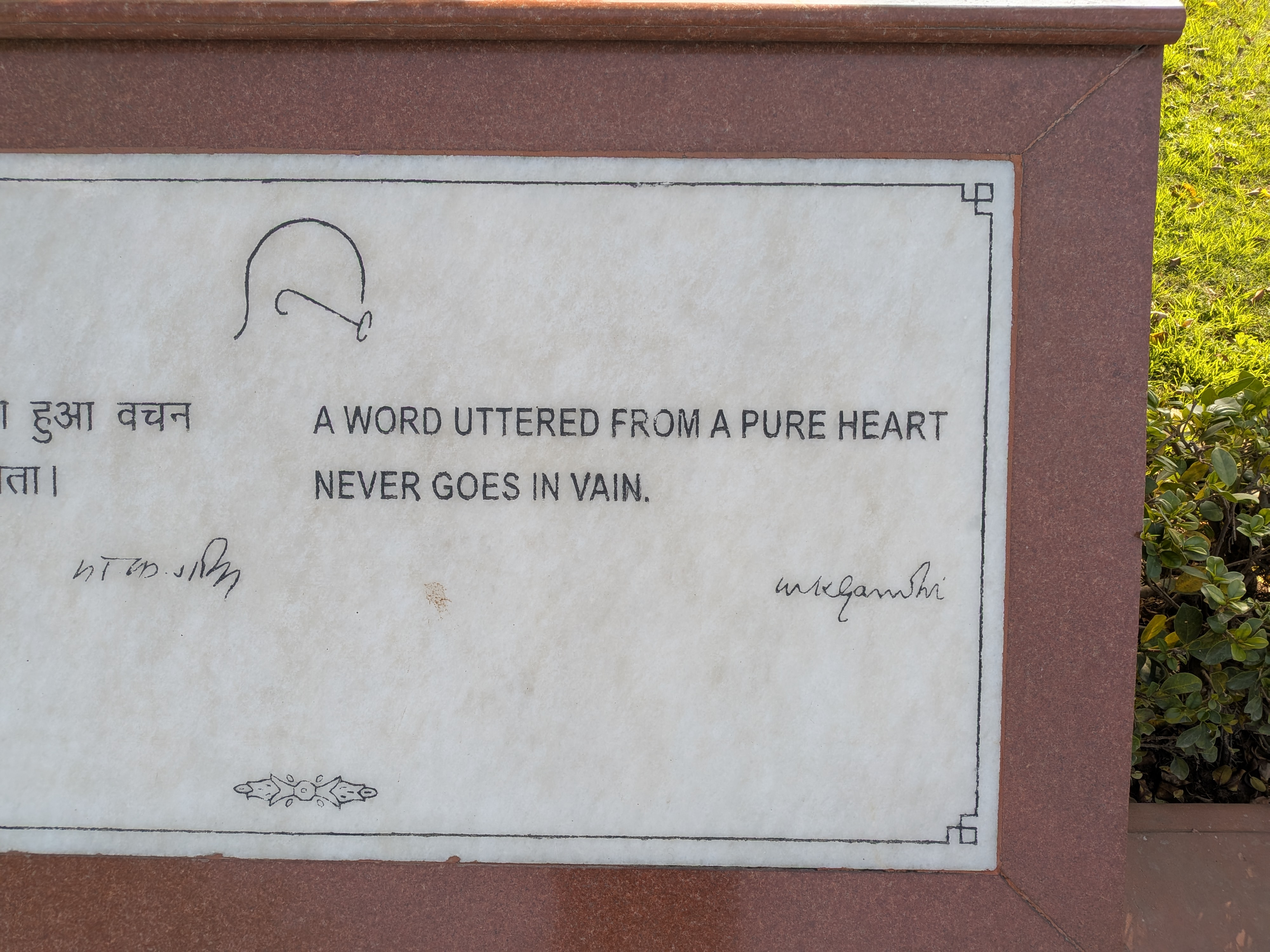 ガンディーのパネル3