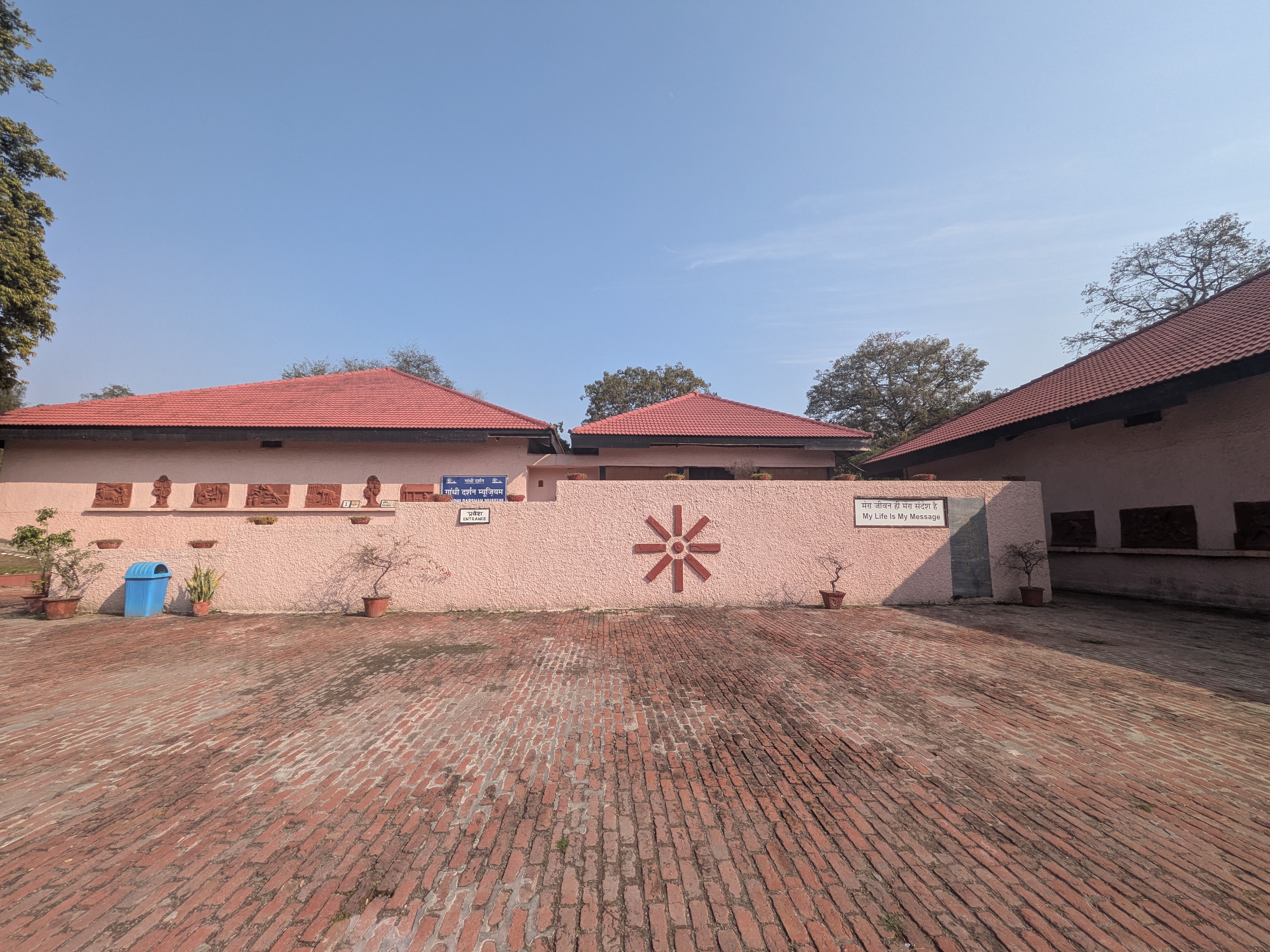 My Life is My Messageミュージアム