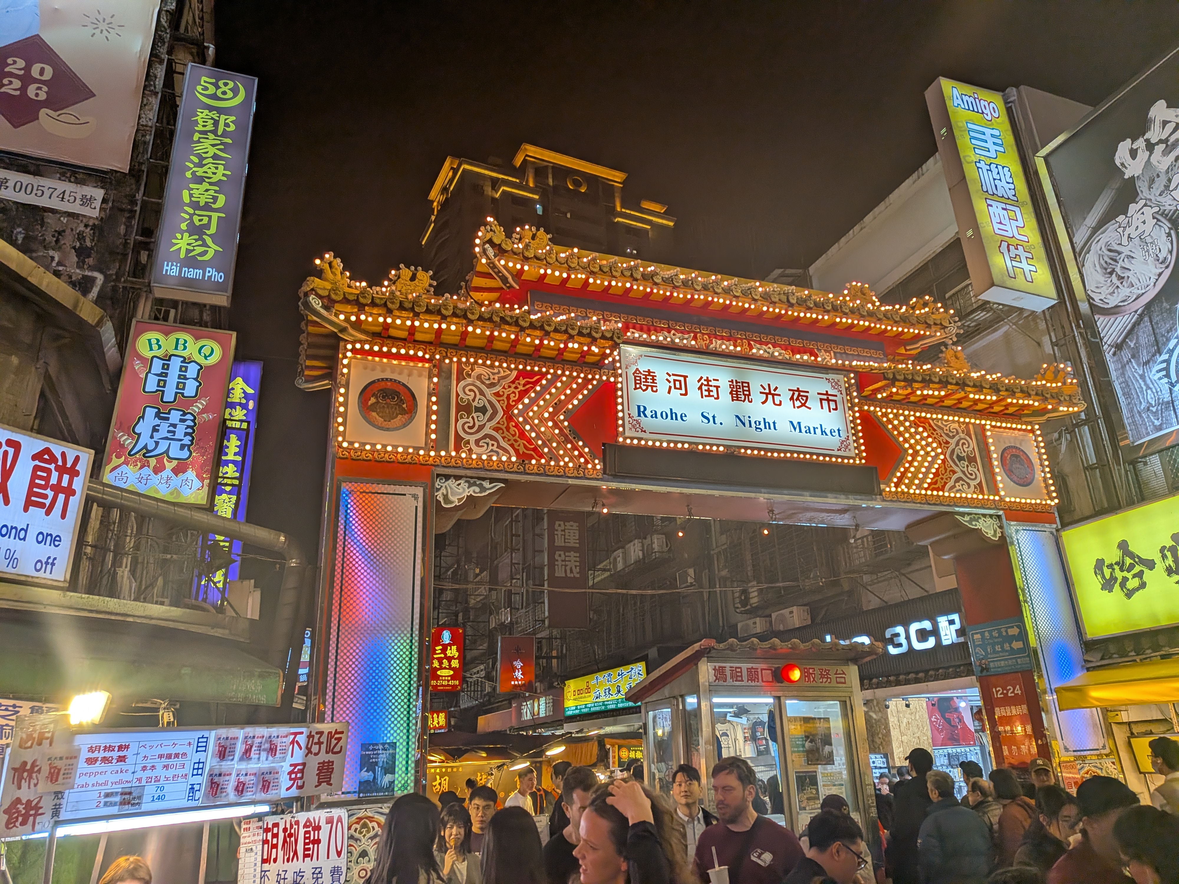 世界一周39日目　台北観光