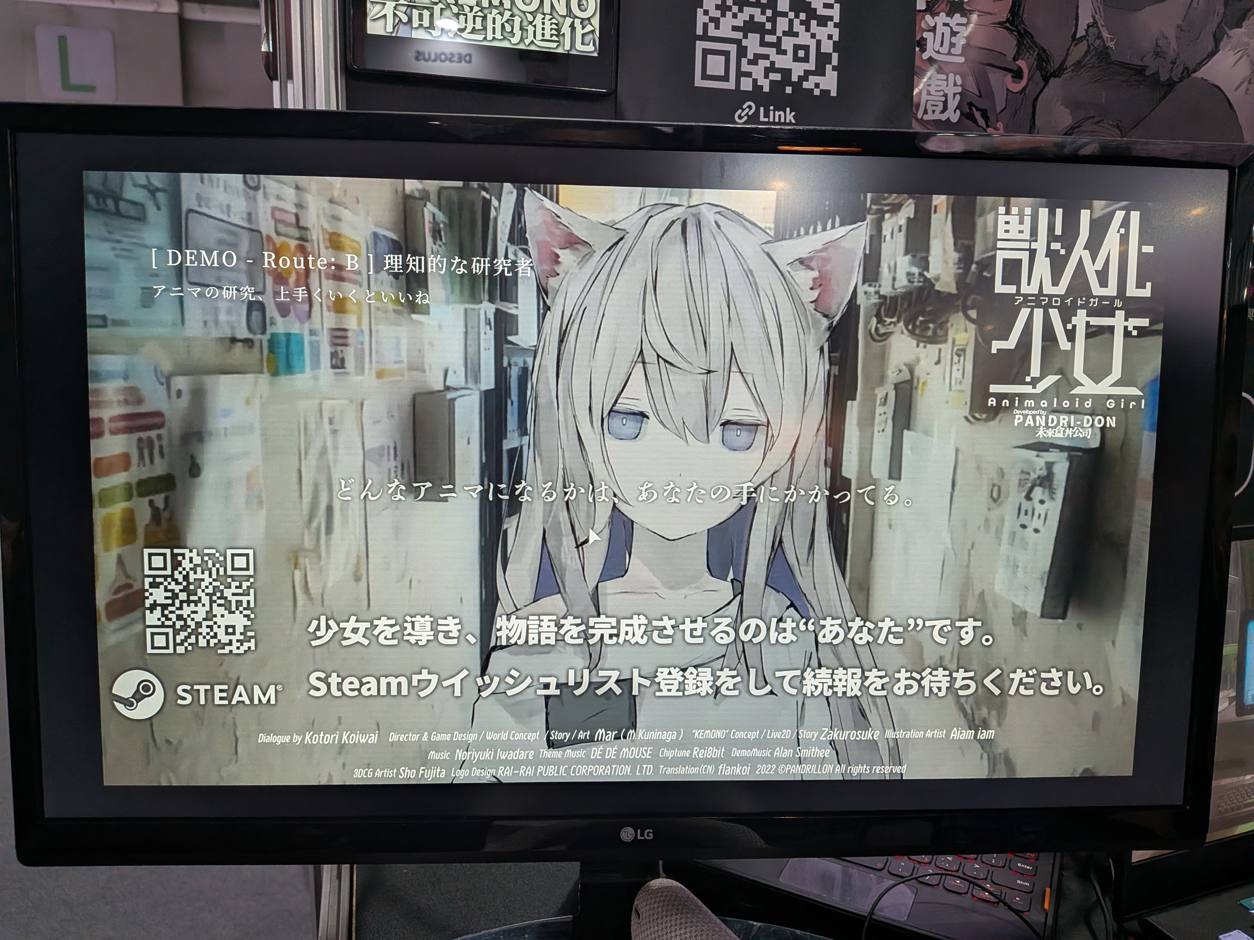 バンドリ丼さんのブース