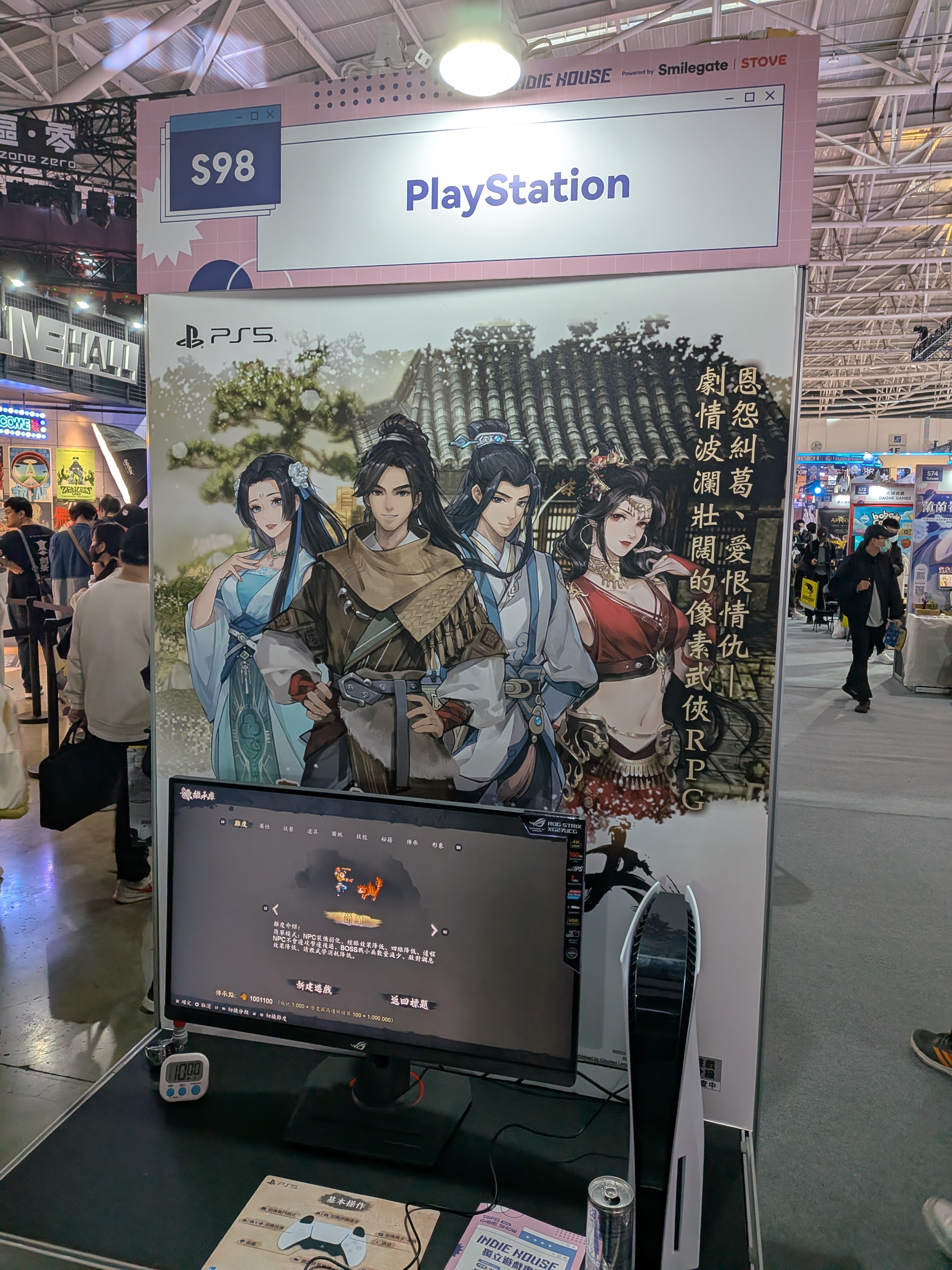 PlayStationタイトル